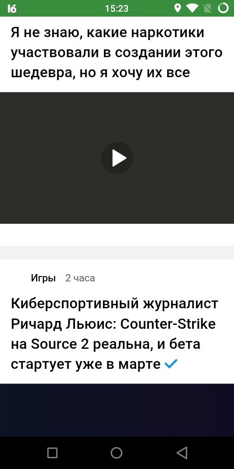 Исходников нет, но мы не сдадимся: портируем Android без каких-либо исходников от производителя Смартфон, Телефон, Покупка, Android, Мобильные телефоны, Моддинг, Портирование, Кастомизация, Прошивка, Длиннопост