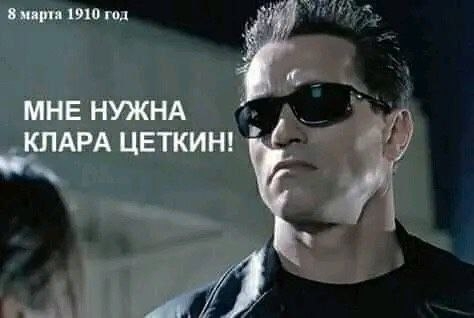 Из опыта путешествий в прошлое