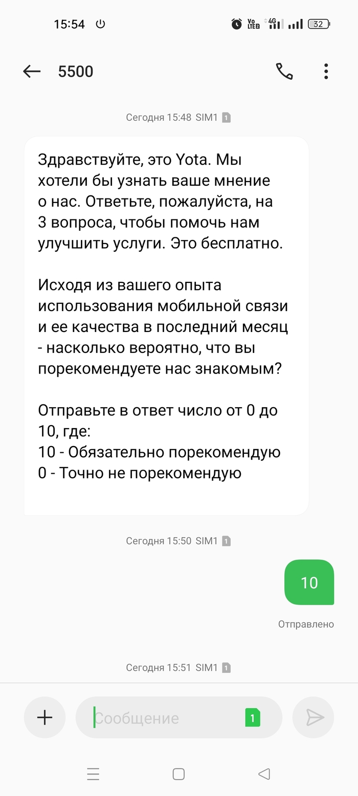 Йота | Пикабу