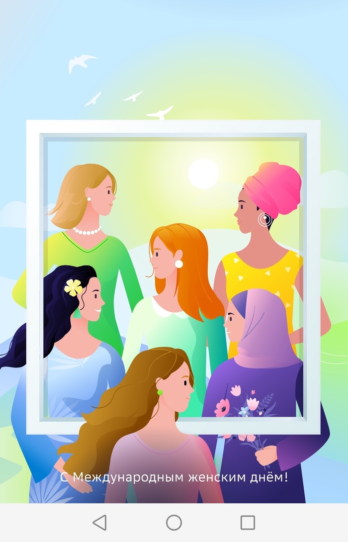 ������ ��?