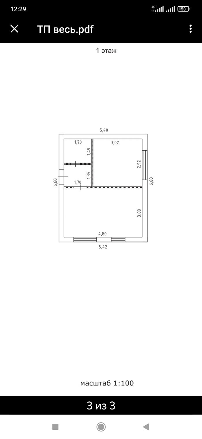 Строительство дома | Пикабу