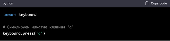Как определить нажатия клавиш на клавиатуре с помощью Python Python, IT, Программирование, Программист, Длиннопост