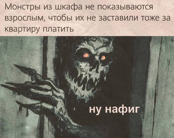 Ужасы монстр из шкафа