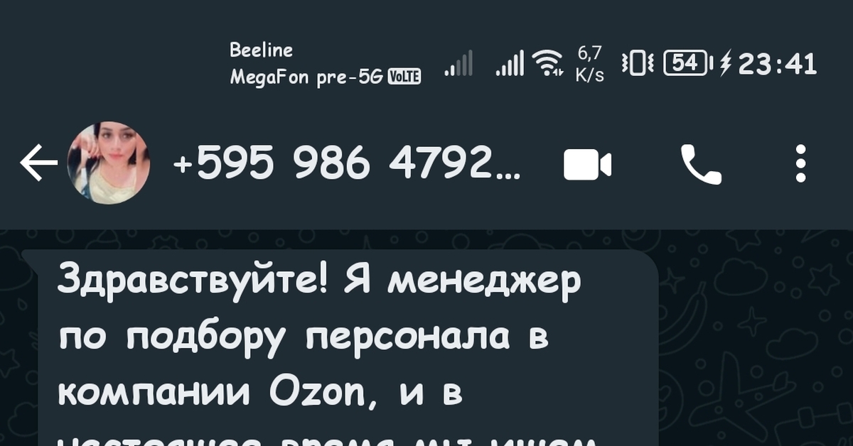 Как у меня аккаунт в телеге увели... | Пикабу