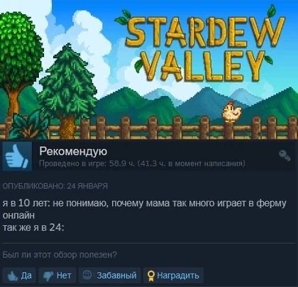   steam Steam, ,  ,  Steam, Stardew Valley, 