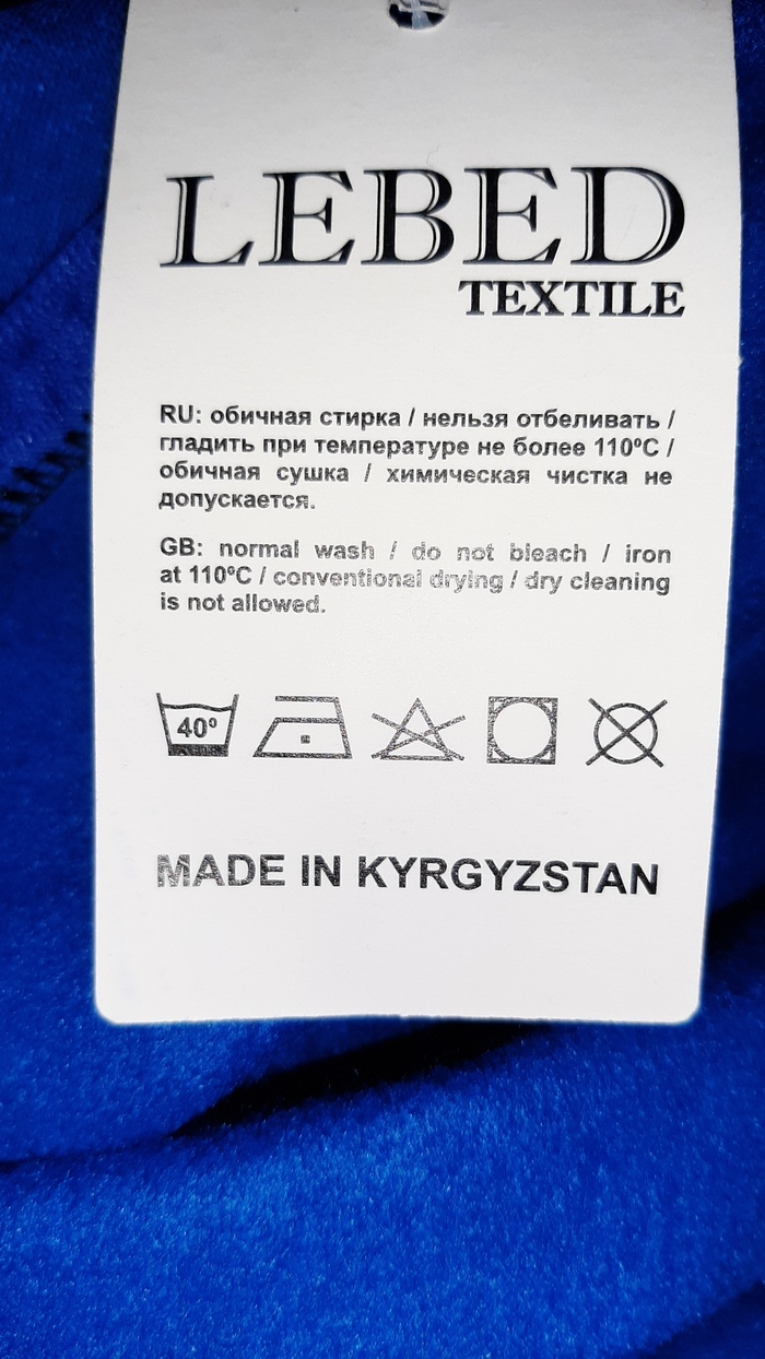 Made in  Kyrgyzstan