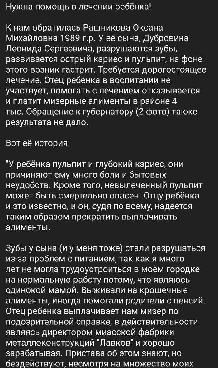 Длиннопост: истории из жизни, советы, новости, юмор и картинки — Все посты,  страница 7 | Пикабу