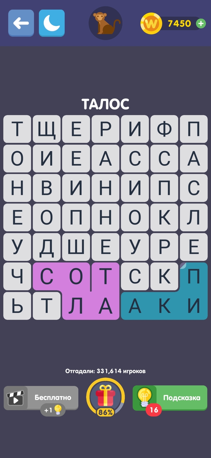 Скайрим в мобильных играх