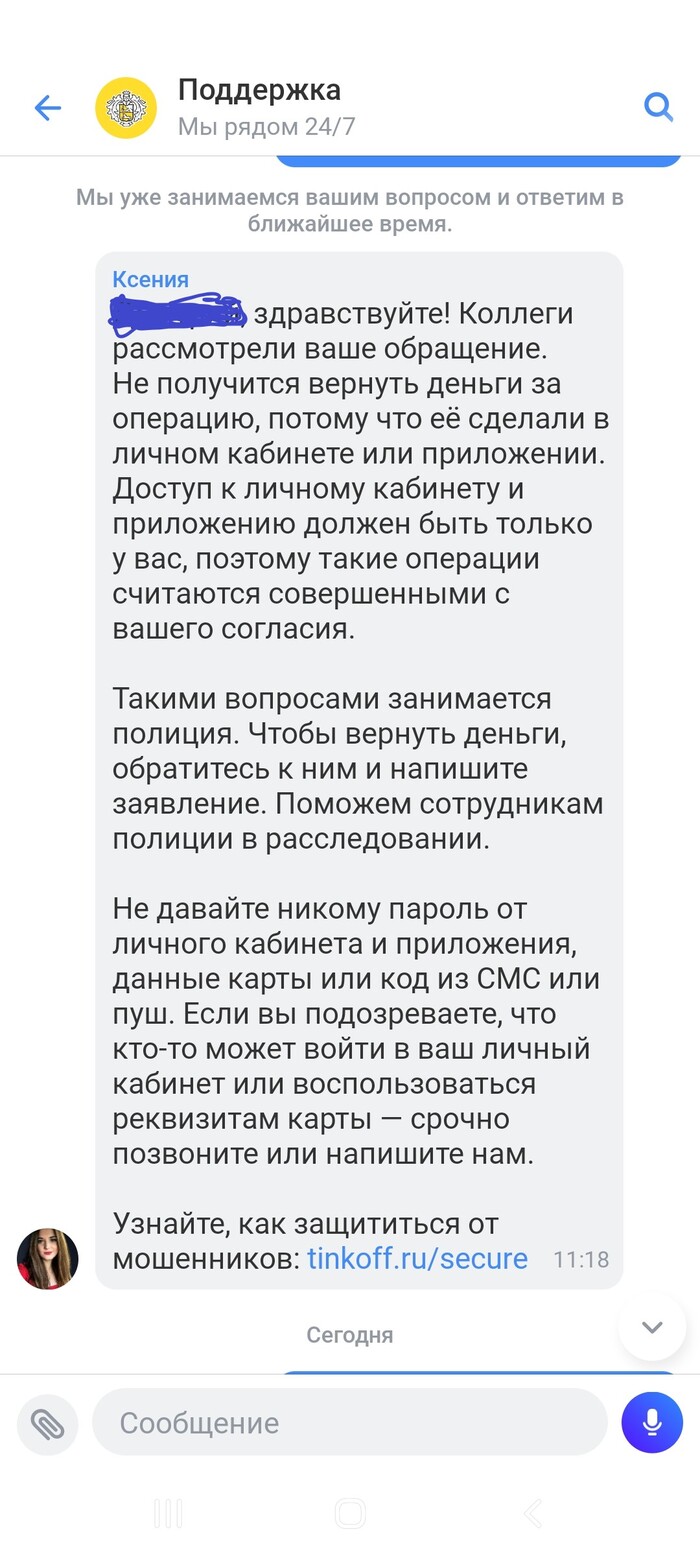 �������-����������������� ��������