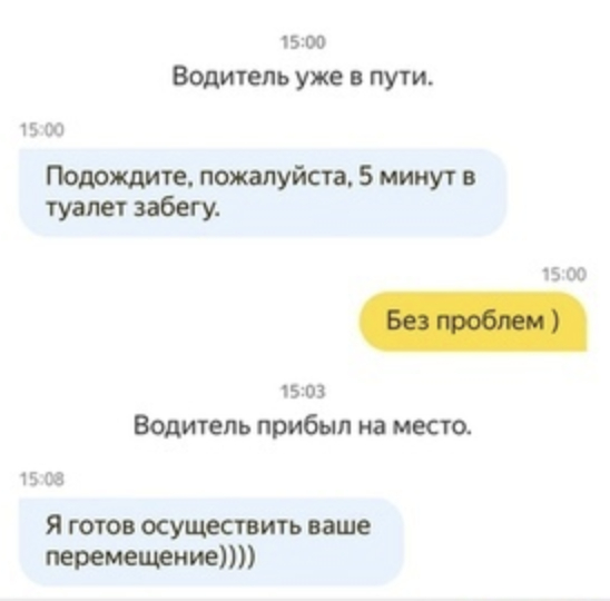 �� ��������, � ������ ����������� ���� �����������