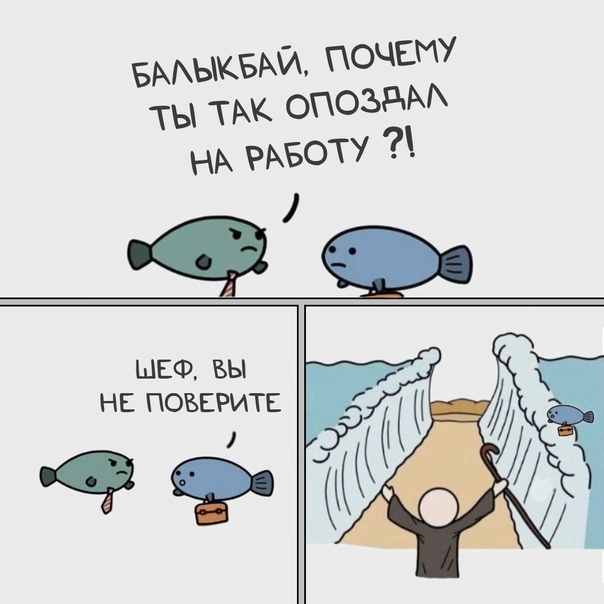 Казалось бы, при чем тут...