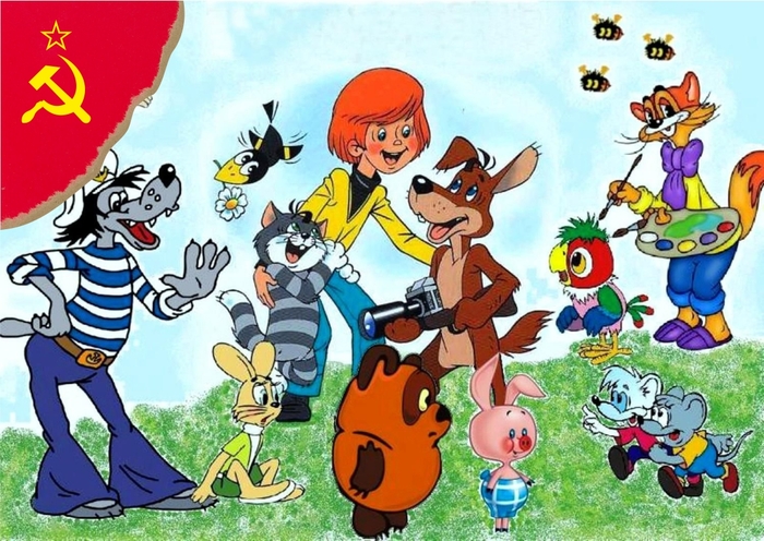 Из книги о советском детстве «Выпало в Империи родиться» часть 16