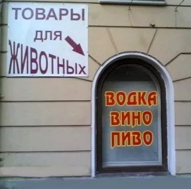 Магазин "Планета обезьян" | Пикабу
