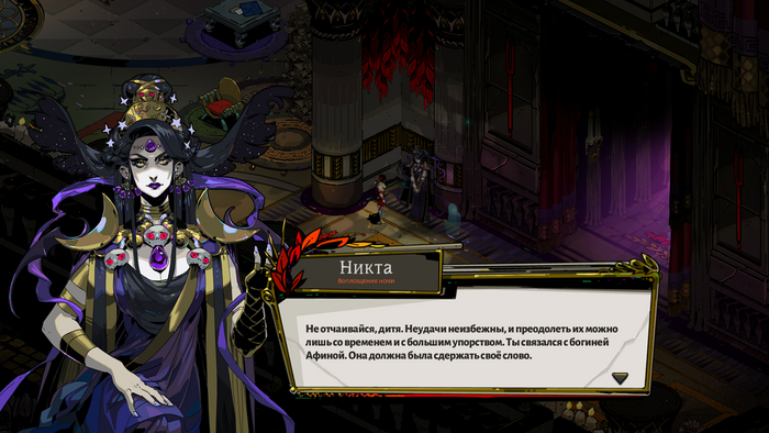 Ну как загрей с мамой поговорил или обзор игры hades