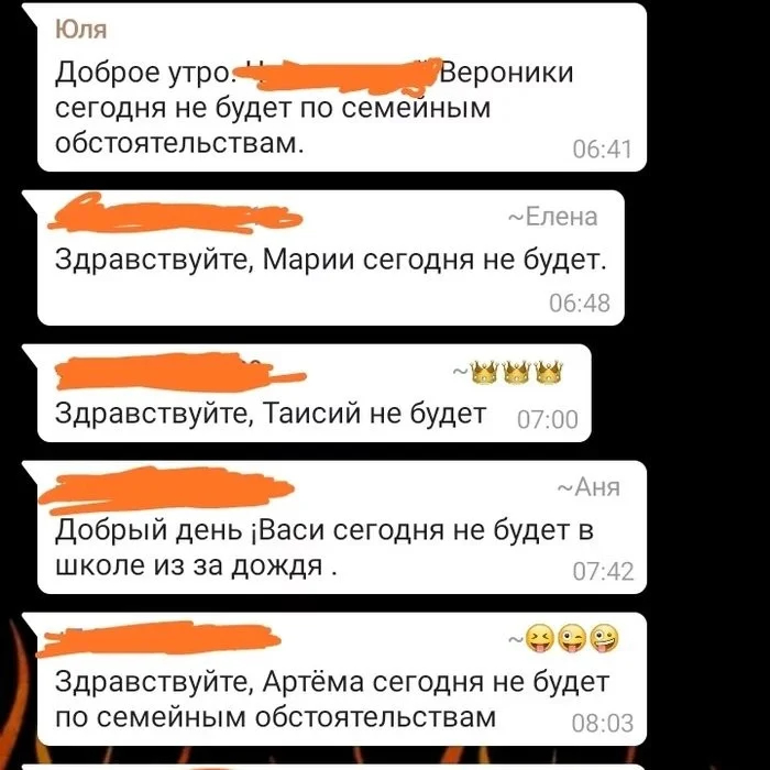 И создал сатана родительские чаты и искусил картинка