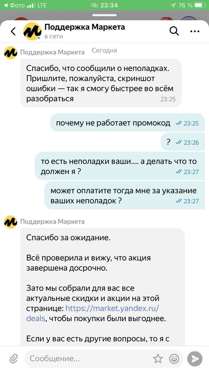 ������ ���!