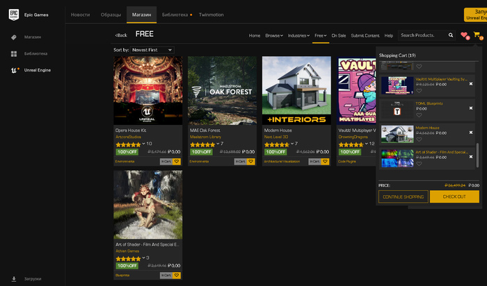  Epic Games         Unreal Engine