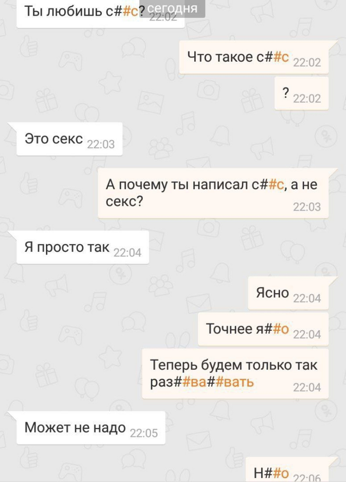 Он просто начинающий программист на C#
