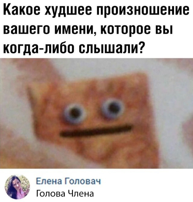 А не наоборот