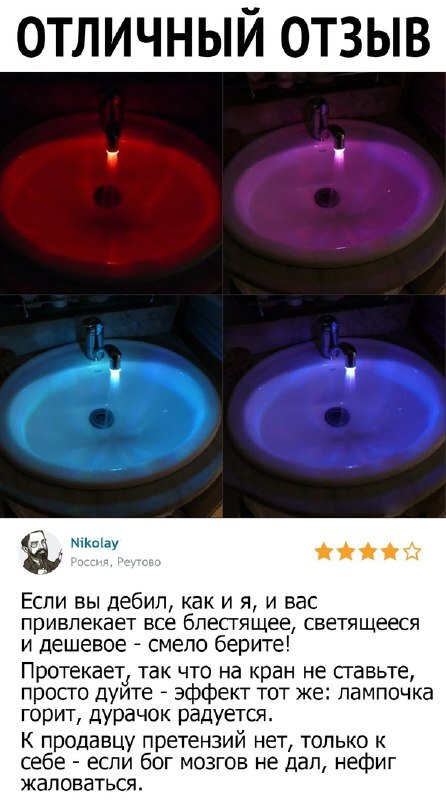 Интересная штуковина | Пикабу