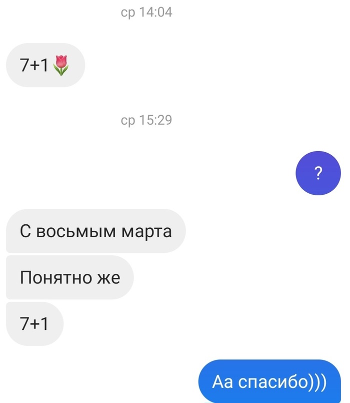 Ответ на пост «Лига лени»