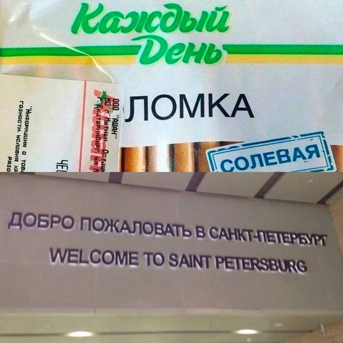 Не показывайте им потолки на Рижской станции БКЛ