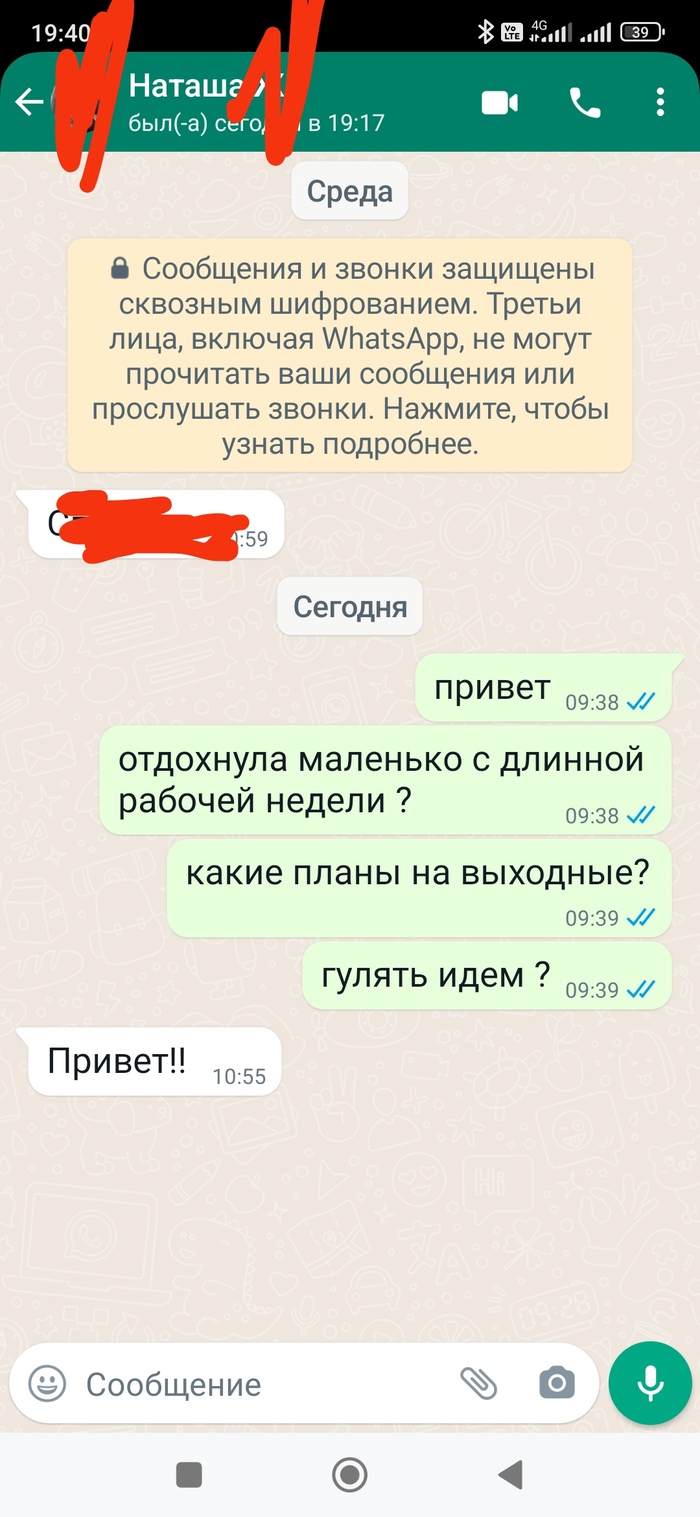 ����� ������������� �������, ���� ������ �����? ��� ���� �� ��� ����)