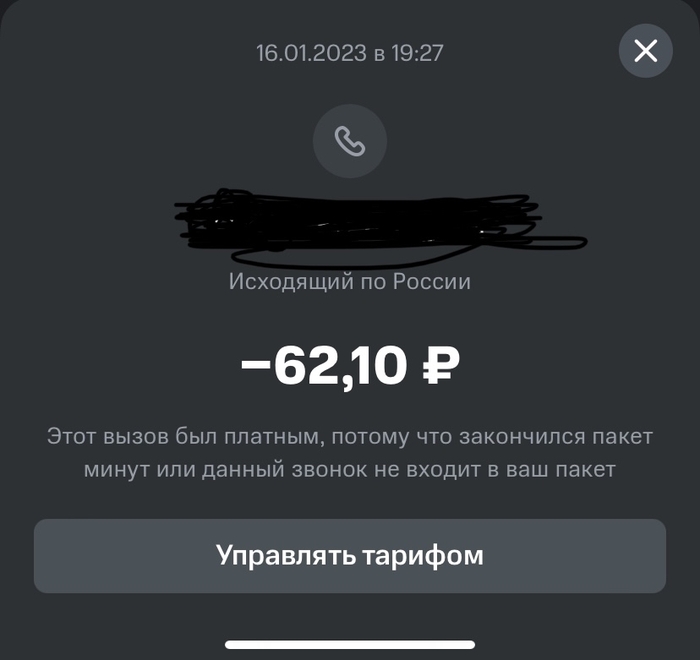 Ответ user5641328 в «Яндекс решил и рыбку съесть, и запад не сердить?»