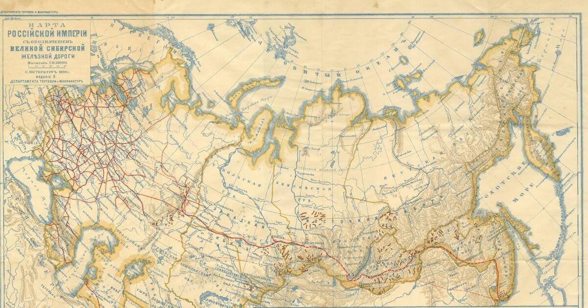 Карты 19 века сибирь. Транссибирская магистраль в 19 веке на карте.