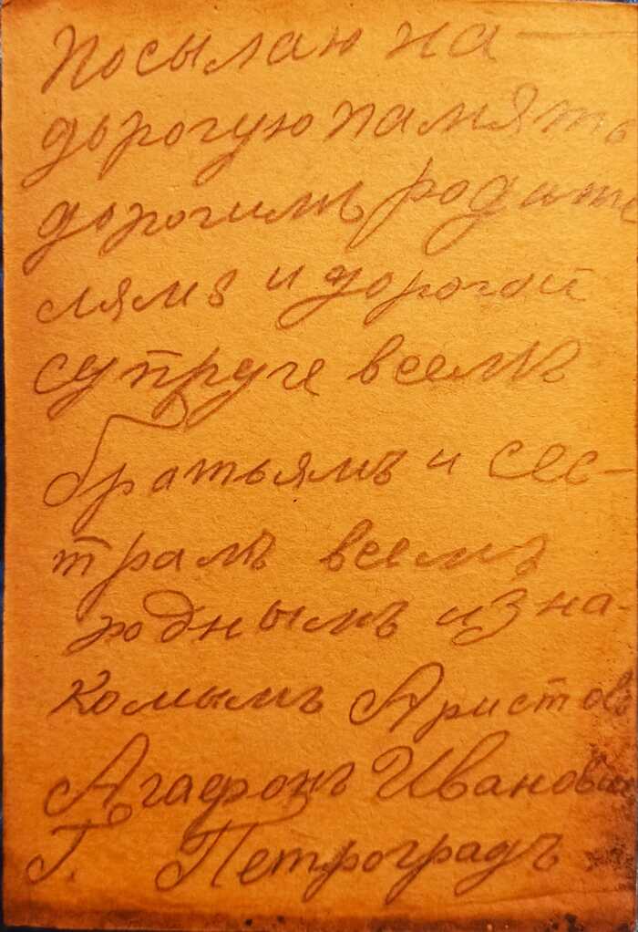 Прадед | Пикабу