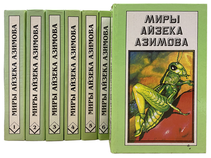 Топ книг айзека азимова