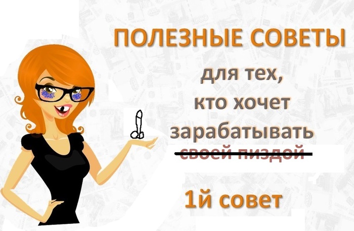 Открываем свое дело. Делюсь своими ошибками и советами