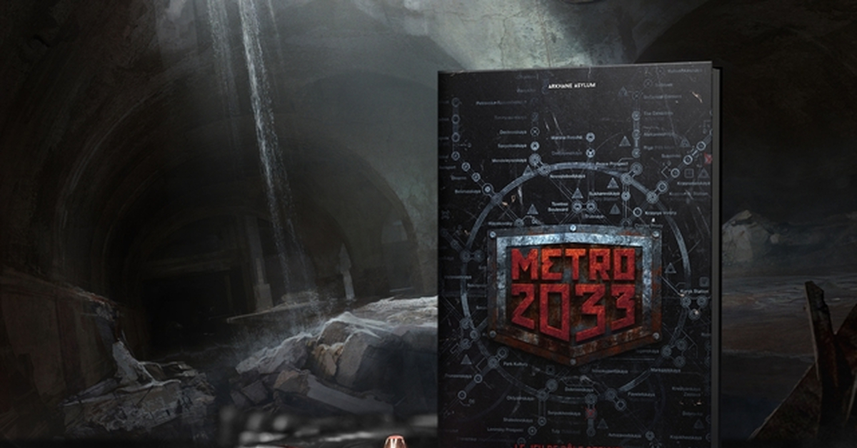 Метро 2033 читать. Игра метро 2033 Глуховский. Метро 2033 Дмитрий Глуховский. Дмитрий Глуховский метро 2033 игра. Вселенная метро 2033 игра.