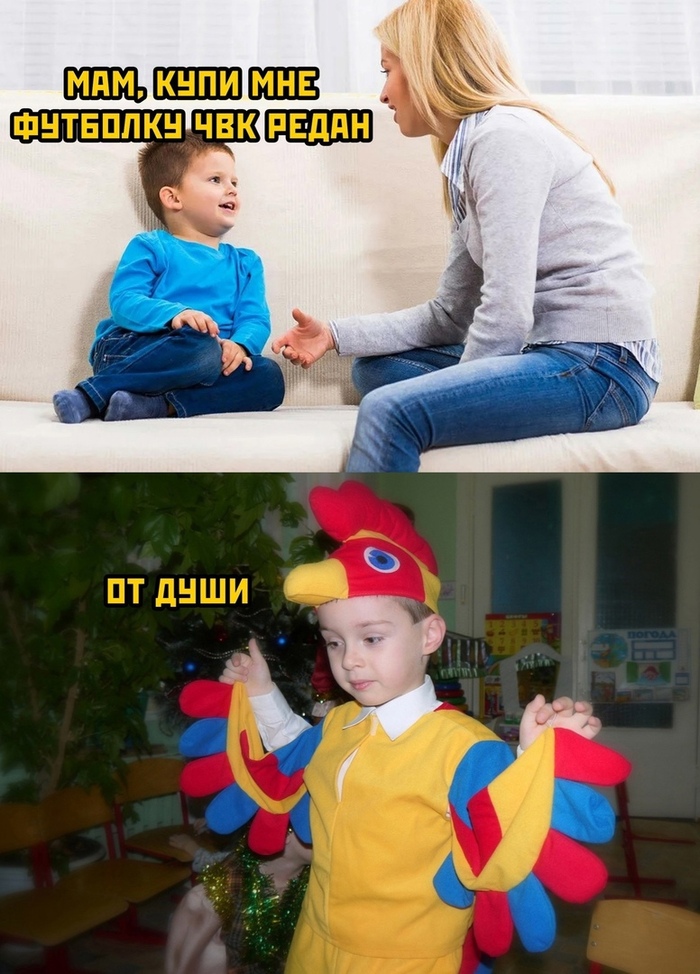 Новое молодёжное движение