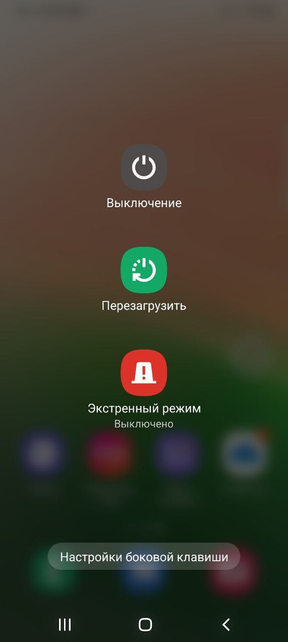 Простые способы как сделать скриншот на Самсунге и других телефонах Андроид ⋆ FutureNow