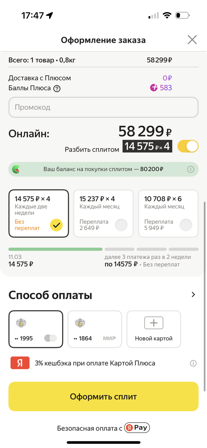 Yandex.Split - 2  , ,  , , , 