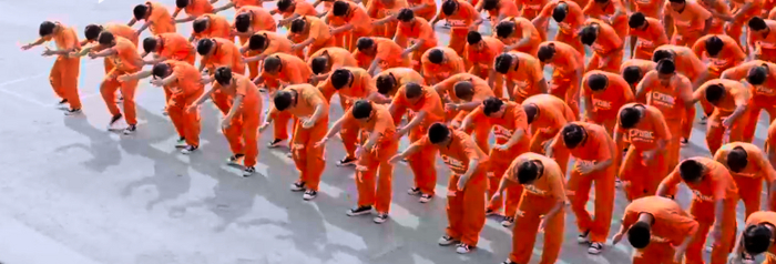 Что за танец?