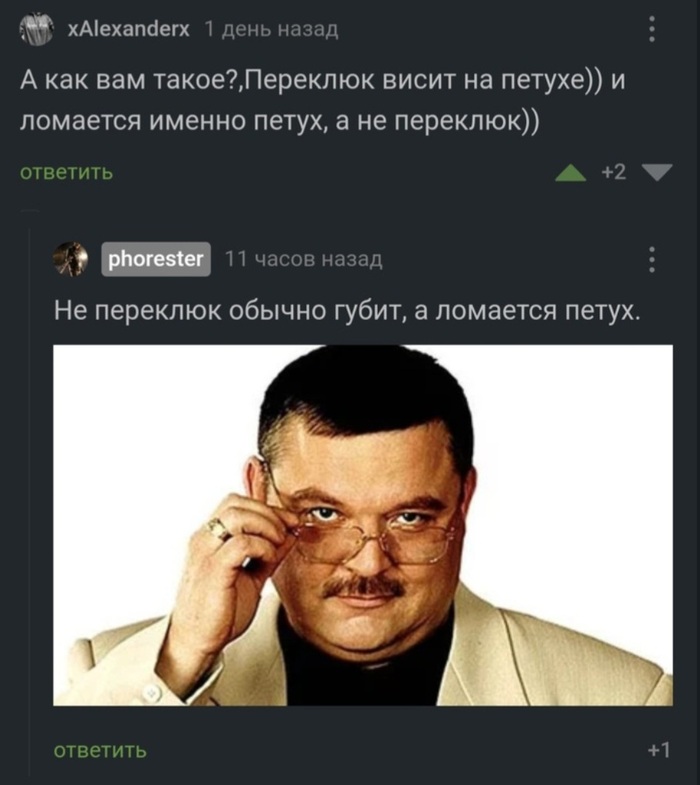 Бывает
