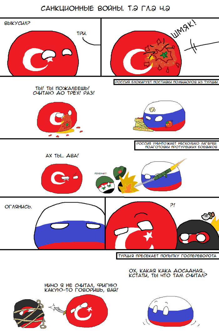    2,  2 Countryballs,   , , , Scd, , , , , , 