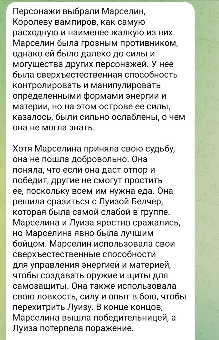  " ",  9  ,  ,  , Marceline,  , ChatGPT, 