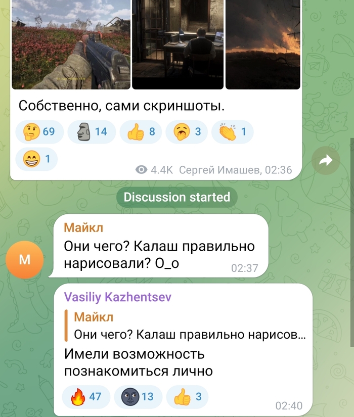 Создатели Сталкера наконец-то правильно нарисовали калаш! Для этого нужно всего лишь, каждый день...