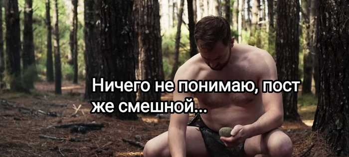 Когда новенькие осваивают Пикабу Viva La Dirt League, Раскадровка, Пикабу, Новенький, Правила, Юмор, Обучение, Trupbaty121, Длиннопост, Картинка с текстом