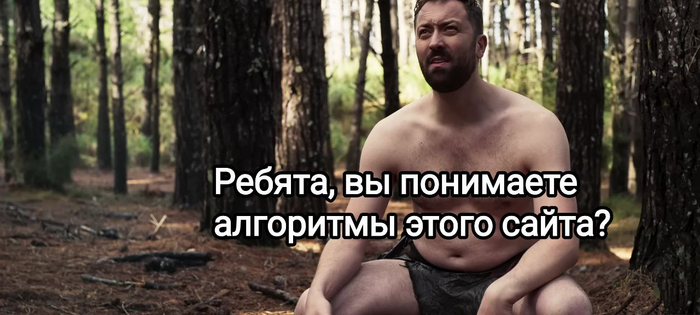 Когда новенькие осваивают Пикабу Viva La Dirt League, Раскадровка, Пикабу, Новенький, Правила, Юмор, Обучение, Trupbaty121, Длиннопост, Картинка с текстом