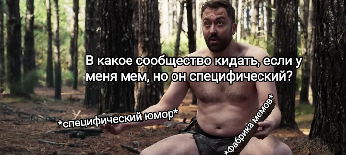 Когда новенькие осваивают Пикабу Viva La Dirt League, Раскадровка, Пикабу, Новенький, Правила, Юмор, Обучение, Trupbaty121, Длиннопост, Картинка с текстом