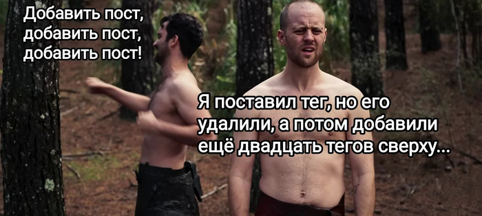 Когда новенькие осваивают Пикабу Viva La Dirt League, Раскадровка, Пикабу, Новенький, Правила, Юмор, Обучение, Trupbaty121, Длиннопост, Картинка с текстом