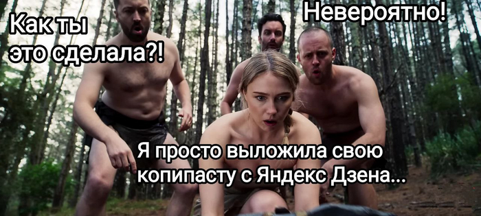 Когда новенькие осваивают Пикабу Viva La Dirt League, Раскадровка, Пикабу, Новенький, Правила, Юмор, Обучение, Trupbaty121, Длиннопост, Картинка с текстом