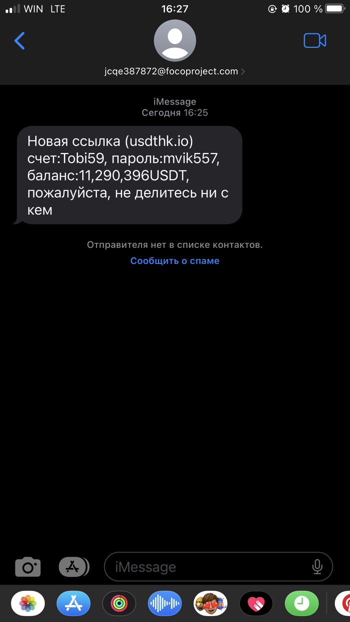 Кража аккаунтов: истории из жизни, советы, новости, юмор и картинки — Все  посты | Пикабу