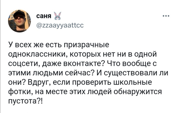 Сбой матрицы