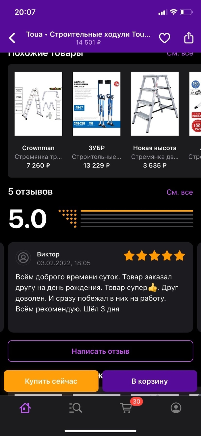 ���������� ��� ��� ����������� � ���