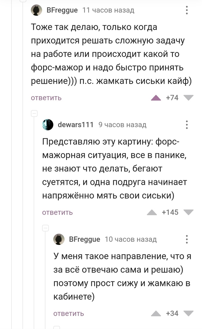    - ,   , -, 